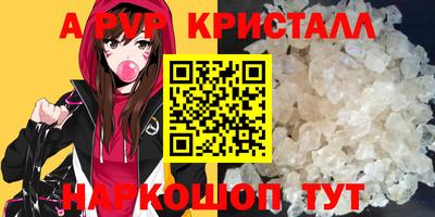кристаллы Малгобек