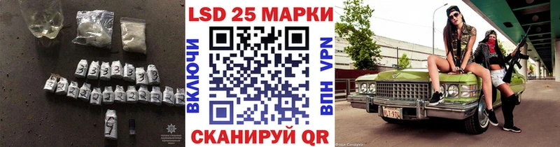 Лсд 25 экстази кислота  Тамбов 