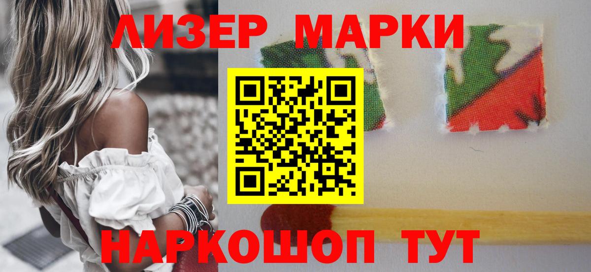 Тамбов  ЛСД экстази ecstasy  Лсд 25 экстази кислота  Вход с VPN 