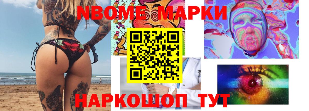 Лсд 25 экстази ecstasy Тамбов