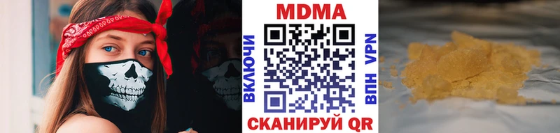 нарко площадка как зайти  Тамбов  МДМА молли 