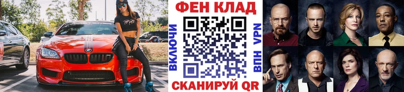Метамфетамин Methamphetamine  цена наркотик  Тамбов 