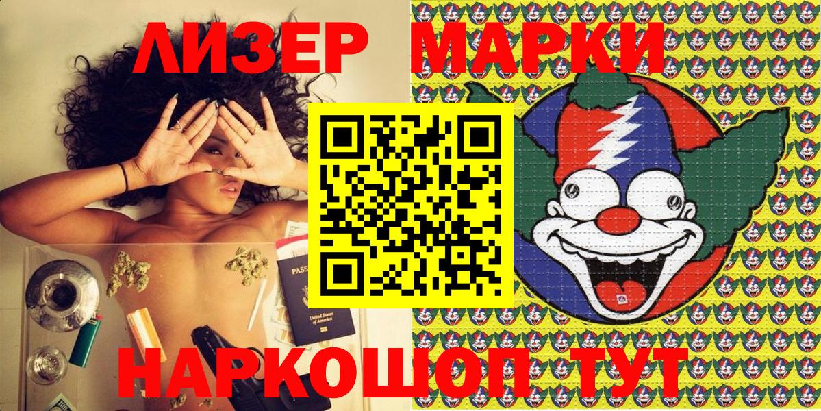 Марки N-bome 1500мкг  Марки N-bome 1500мкг  Тамбов  Вход с VPN 