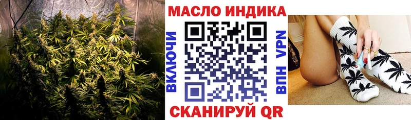 ТГК гашишное масло  Тамбов 